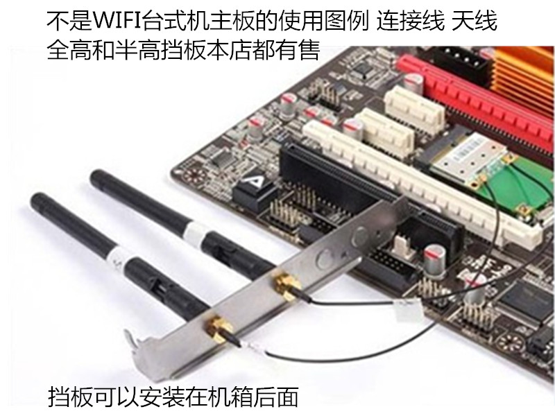 博通BCM4322 双频300M笔记本内置无线网卡