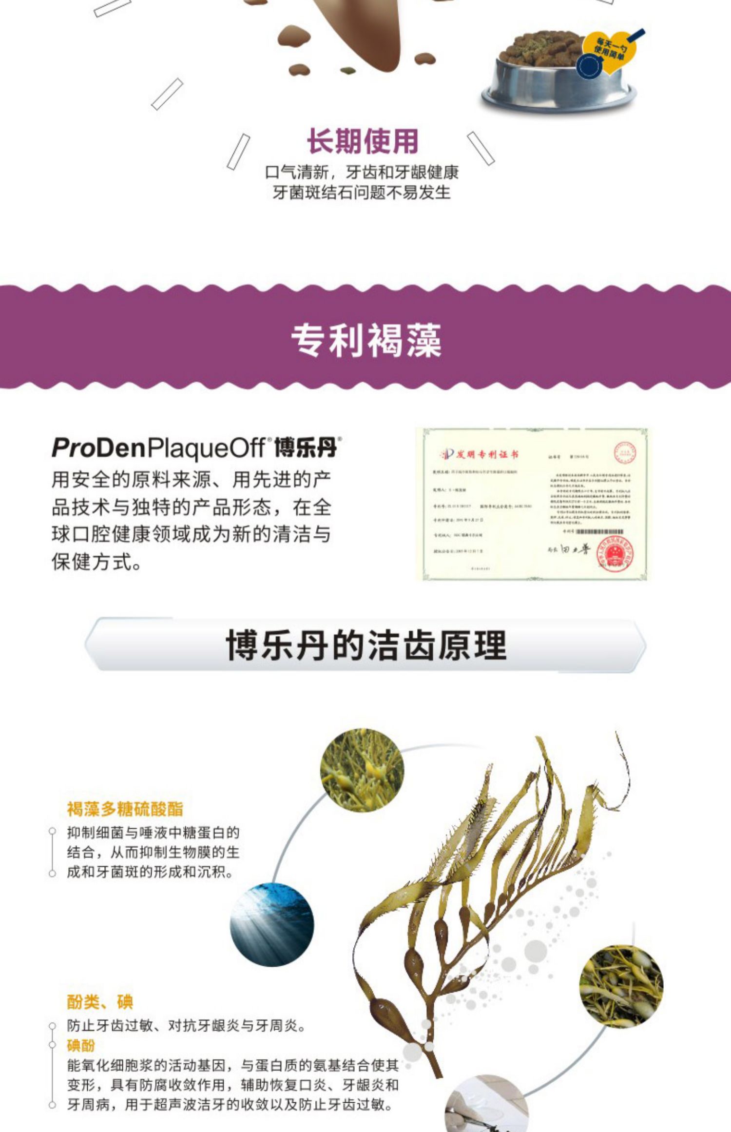 博乐 丹 洁 牙粉 20g 猫 气 气 新 除 气 臭 牙 清洁 口 牙牙 石清洁 用品 - Cat / Dog Beauty & Cleaning Supplies lược chải ve chó