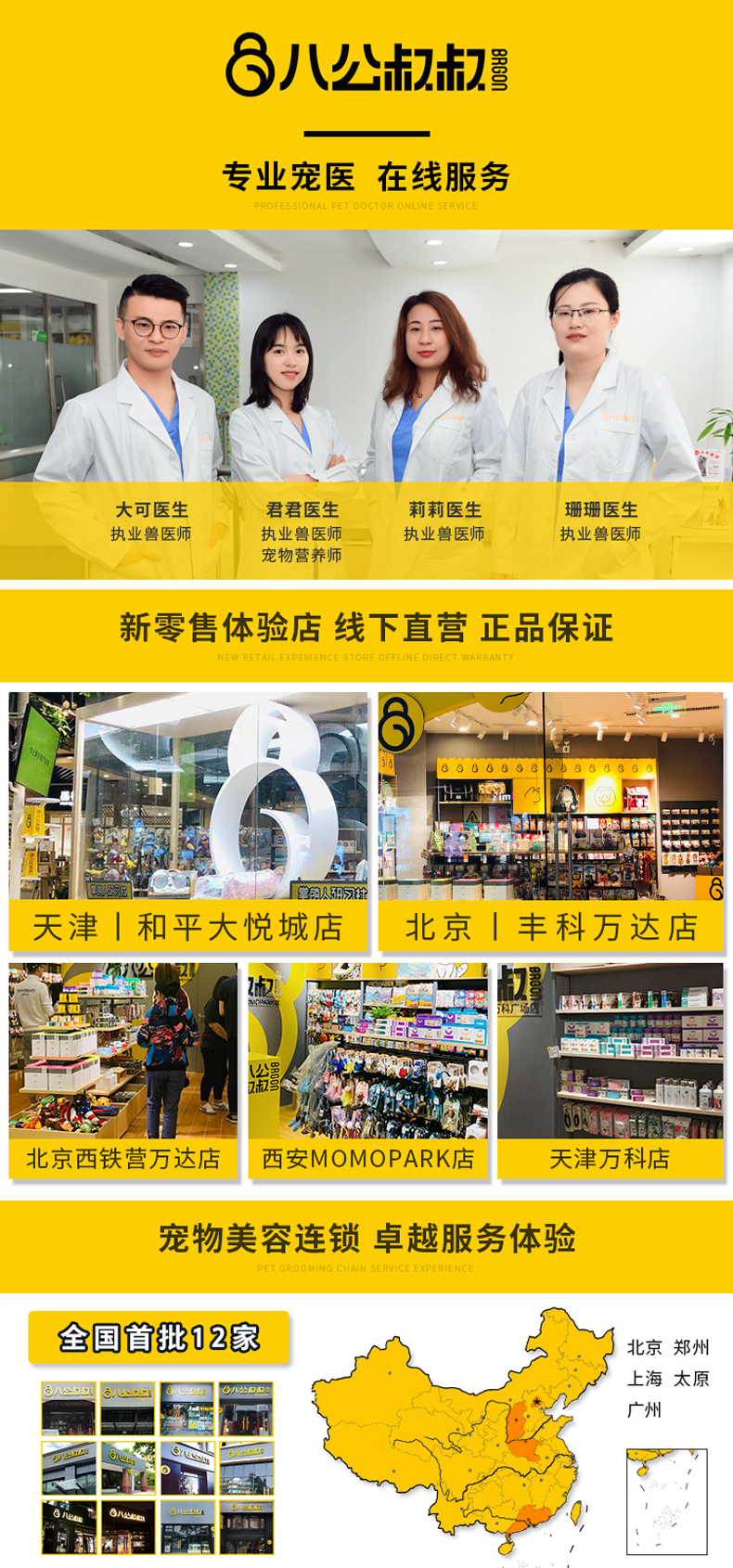 Tám chú chó ăn vặt hạt gà 180g lông bông vàng hơn gấu Samoyed huấn luyện chó thưởng chó ăn vặt - Đồ ăn vặt cho chó cám royal canin
