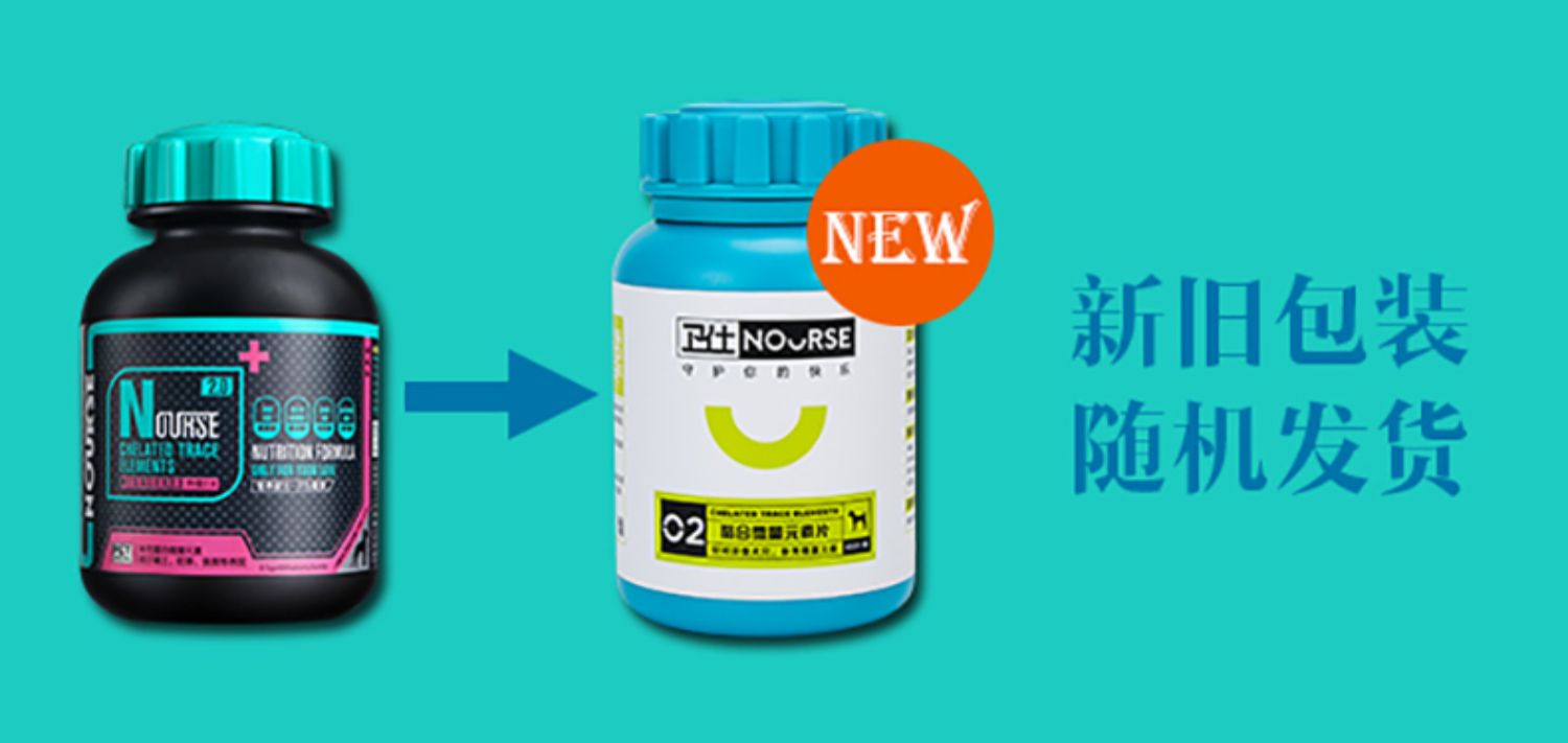 Nguyên tố vi lượng chó Wei Shi 400 viên Pet Teddy Golden Retriever cún mèo ăn vitamin 便 异 异 - Cat / Dog Health bổ sung 	sữa cho mèo con 2 tháng tuổi