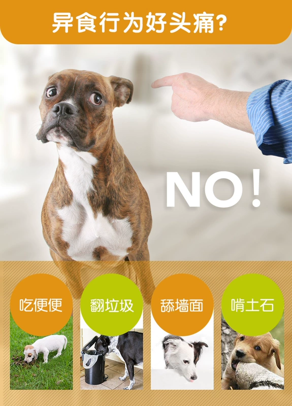 Máy tính bảng dấu vết của Mead Thú cưng chó chống mèo ăn phân chó chống mạt đất chống chăn thả - Cat / Dog Health bổ sung