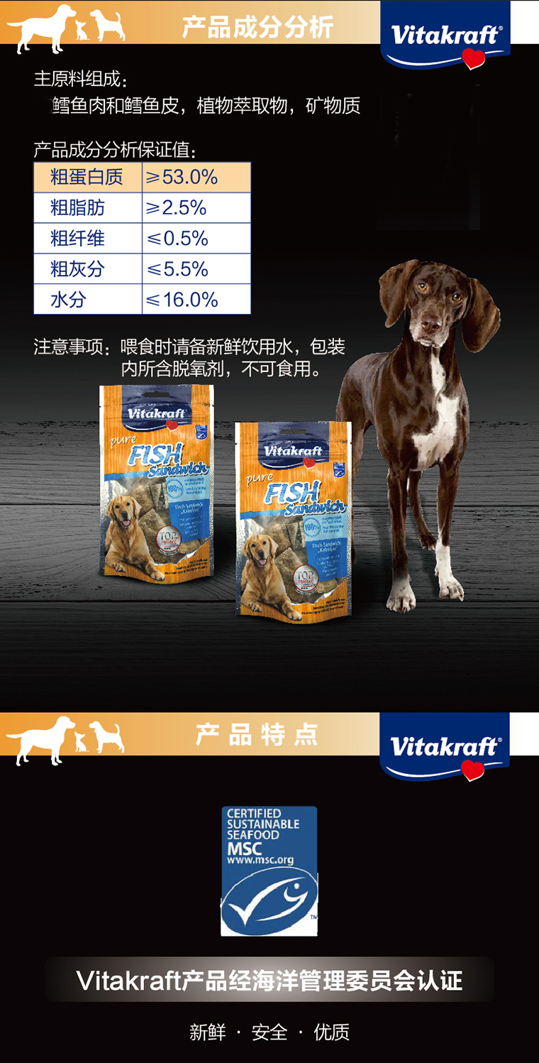 Vitkraft Wet Kraft German Dog Snacks Squid Blocks 80g Teddy Keji Pet Snacks - Đồ ăn vặt cho chó bánh thưởng cho chó poodle