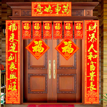 New Year Ox Year Goods New Year Spring Festival New Year Decorations Door stickers Door Money Drop money Revolutionary People History of China