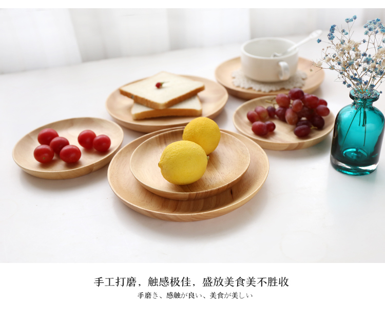 Nhật Bản cao su đĩa gỗ đĩa nhỏ món ăn đĩa gỗ tấm sáng tạo tấm trái cây tấm gỗ rắn tấm phẳng tấm bánh - Tấm khay gỗ đẹp