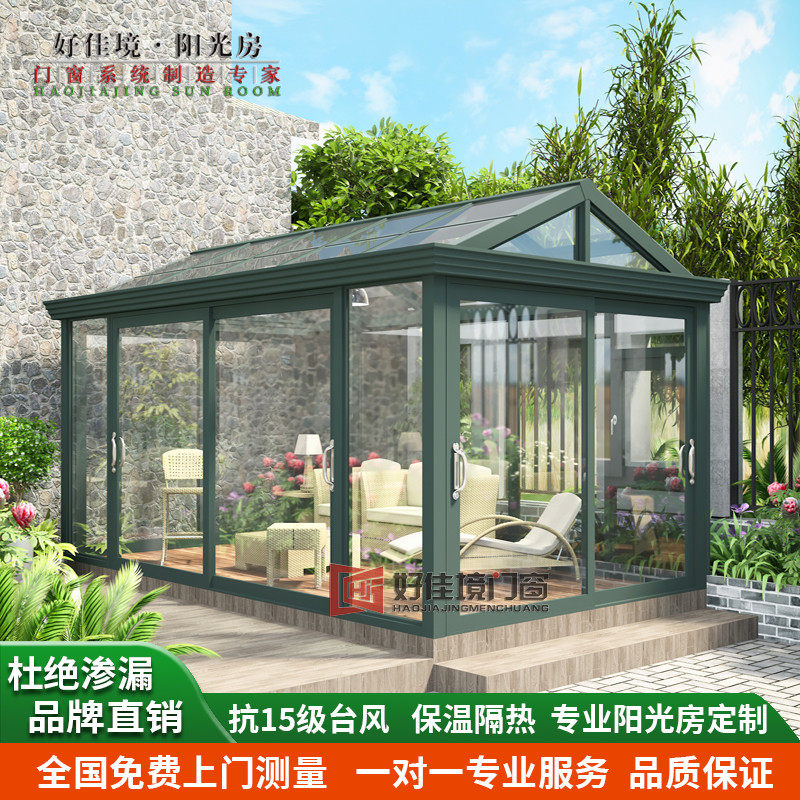 Eurostyle Villa Terrace Greenhouse Aluminum Alloy Tempered Glass Broken Bridge Aluminum System Doors And Windows Steel Structure Sunny Shed