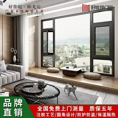 Broken Bridge aluminum doors and windows thermal insulation sealed windows Villa sealed balcony terrace system aluminum alloy soundproof window customization