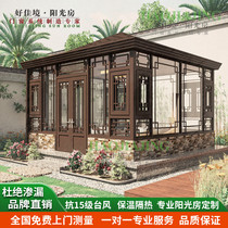 Villa courtyard Degaowayang light room Chinese imitation ancient broken bridge aluminum alloy system insulated and soundproof doors and windows