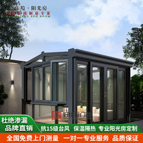 Eurostyle Aluminum Alloy Yangguang Room Broken Bridge Aluminum Push-pull Window Seal Balcony Hollow Silent Glass Villa Terrace Custom