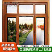 Manufacturer Imported Aluminum Bag Wood Yang Light House Broken Bridge Aluminum Doors And Windows Seal Balcony Oak Triple Hollow Insulated Glass