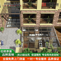 Sink-type glass terrace Yangguang house broken bridge aluminum doors and windows electric skylight tempered glass flower room Tianjing Custom