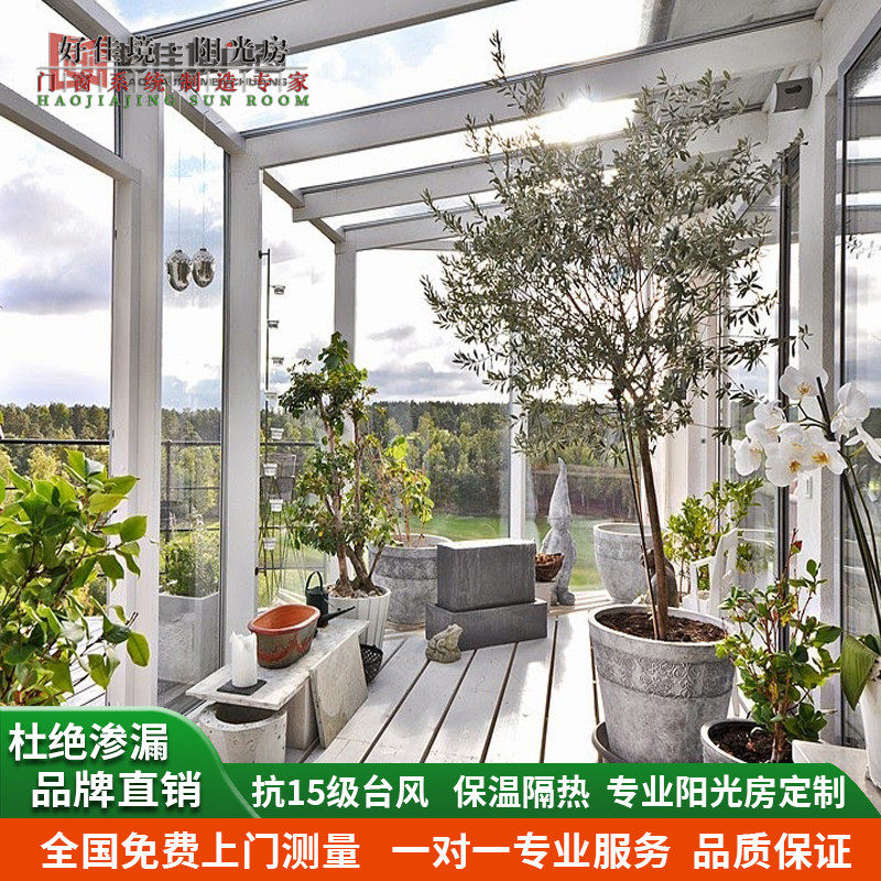 Villa Central European Style Terrace Greenhouse Garden Insulated Floor Tempered Glass House Sealed Balcony Doors And Windows Custom