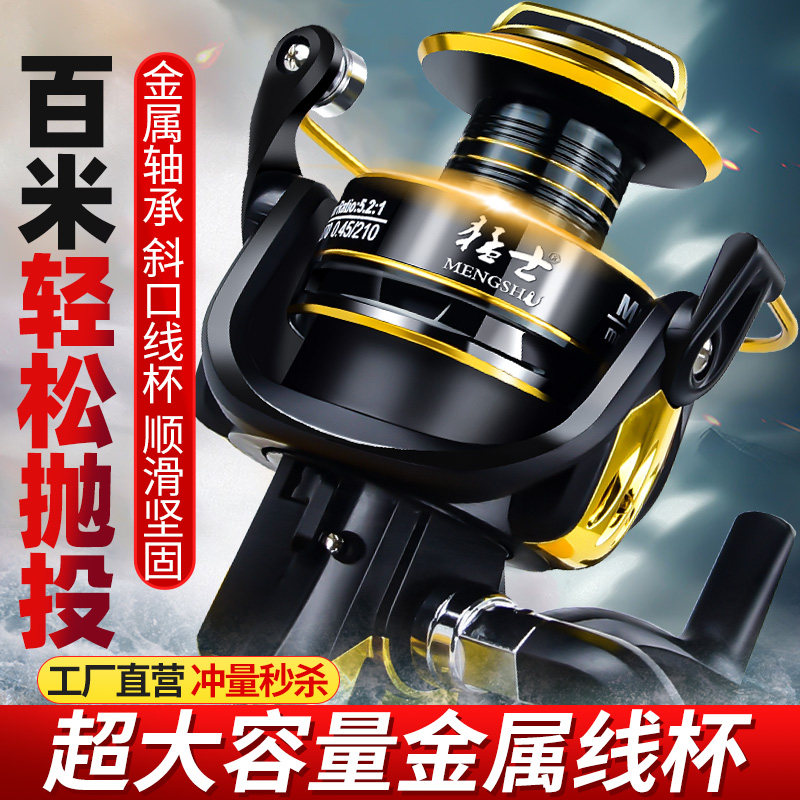 Fishing Wheel Roll Wire Instrumental Full Metal Wire Cup Wheel Stainless Steel Road Subsea Rod Far Throw Sea Rod Wheel Fish Wire Wheel Fish Wheel