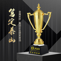 Large Metal Trophy Customized Creative Crystal Medals Customized Enterprise Annual Meeting Awards Elite Awards Trophy lettering