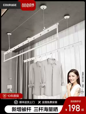 COURAGE lifting clothes rack Hand-cranked double-pole vertical balcony clothes rack manual cool top mounted white clothes rack