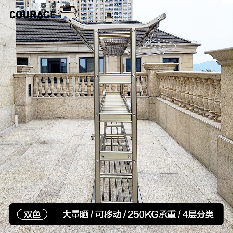 Outdoor Villa Large Removable Clothes Hanger Floor Balcony Home Patio Outdoor cool bar Divine Instrumental Clotheshorse