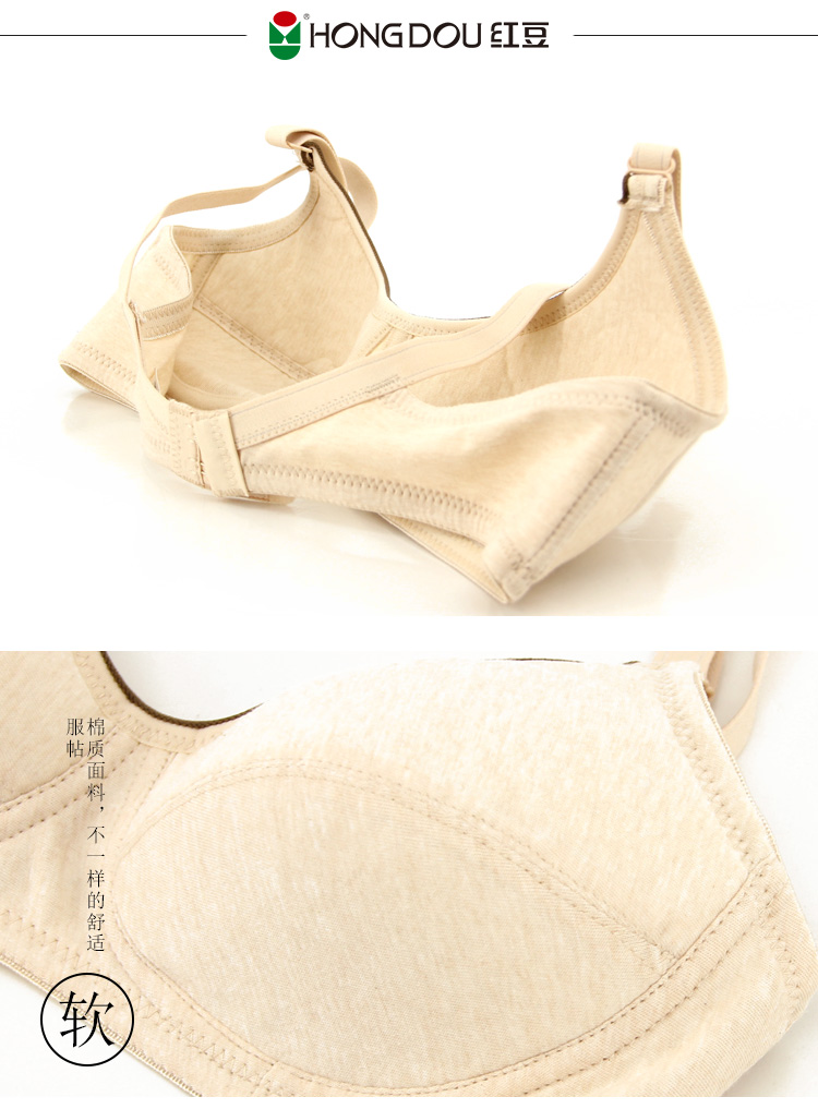 Hodo / Đậu đỏ Áo ngực cotton màu mỏng Không có dấu vết Không có vành Đồ lót nữ Sexy thoáng khí Mùa hè Ngủ Bra áo lót ren đẹp