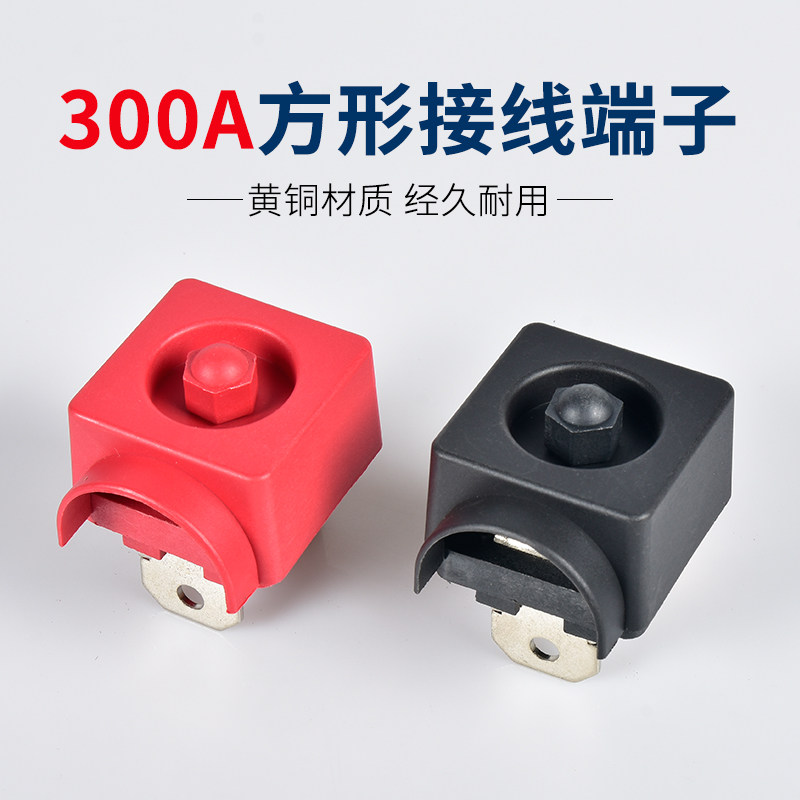 300A high current terminal post M8 battery copper screw terminal block motor power inverter accessories