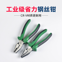 Industrial grade eccentric labor-saving wire pliers 8 inch powerful hand pliers cut steel wire old tiger pliers electrician tool home