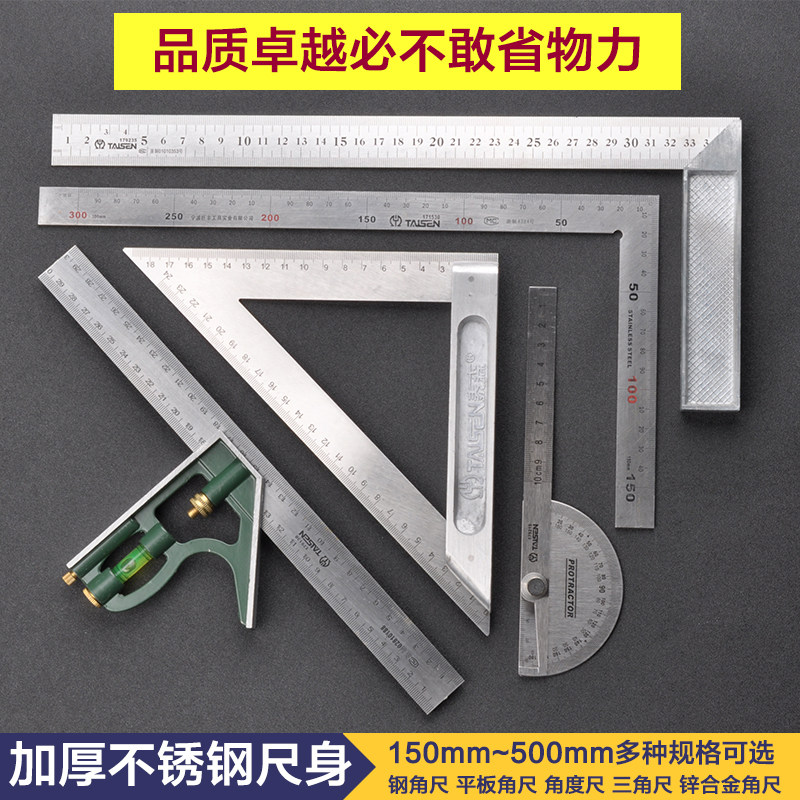 Stainless steel angle ruler Right angle ruler Zinc alloy ruler base triangle ruler Angle ruler Flat angle ruler 45 degrees 90 degrees Steel angle ruler
