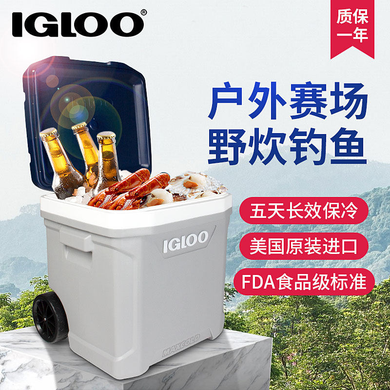 IGLOO Easy-Cool Lelever Insulated Refrigerated Box Rollers 56L Cold Chain Transport Medical Reagent Ballgame Ice Bucket Outdoor