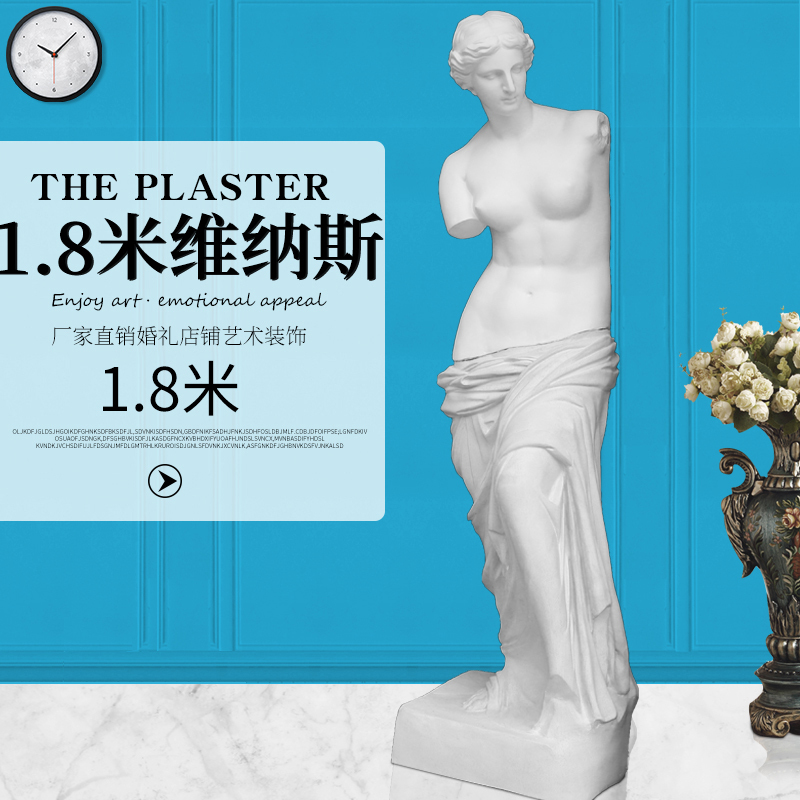 Gypsum Statue of Venus, Full-Body Sculpture of David, Goddess of Victory, European-Style World-Famous Painting, "The Armless Venus."