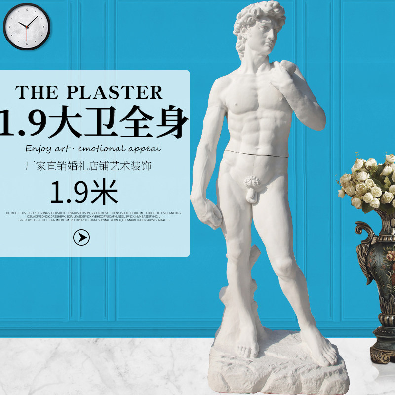 David plaster like full body David full body statue room decoration swinging piece Fine art sculpture world famous painting 