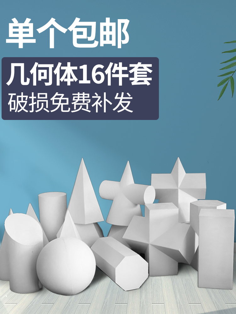 Mini Figurine Celebrities Drawing Practice Plaster Statue Famous Sculpture Gypsum Bust Portraits Painting Room Decor