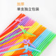 Disposable straws individually packaged single independent children pregnant women postpartum handmade creative colorful art thick elbow