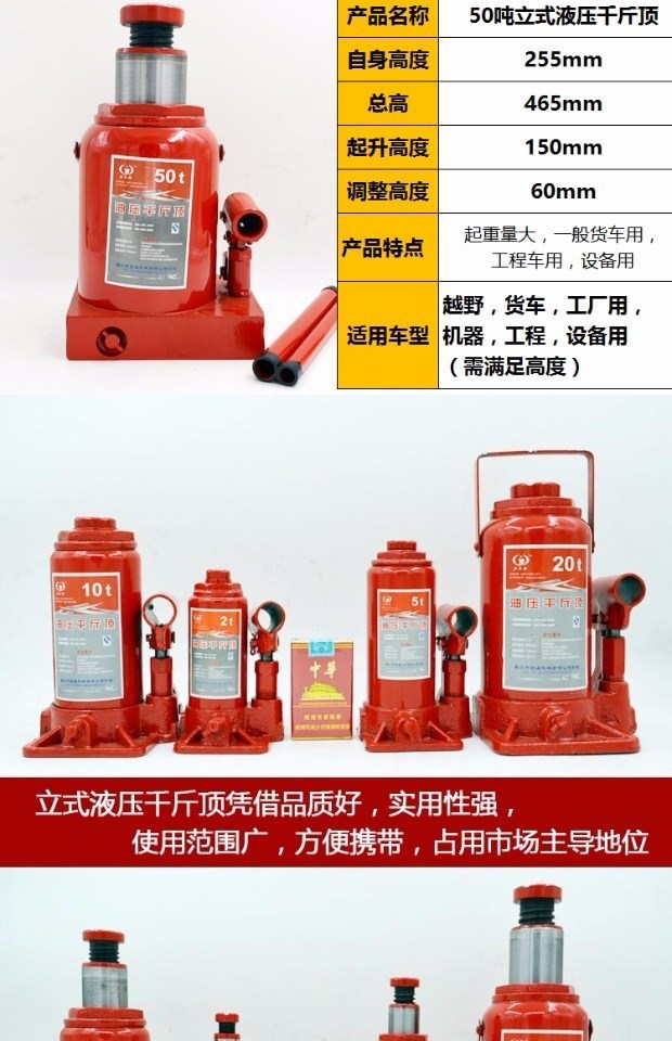 ròng rọc nâng hàngròng rọc chuyển hàng Giắc cắm thủy lực thẳng đứng GB công cụ nâng tay hàng đầu 2T3.2T5T10T20T ròng rọc điện