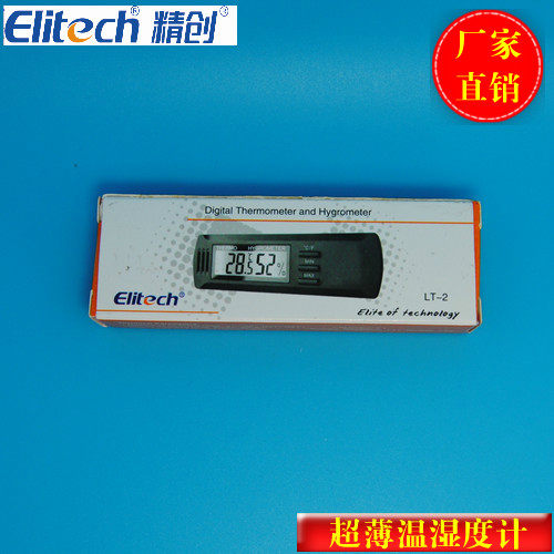 The lean ultra-thin LT-2 2A temperature hygrometer simultaneously displays the maximum minimum minimum greenhouse cigar tobacco application