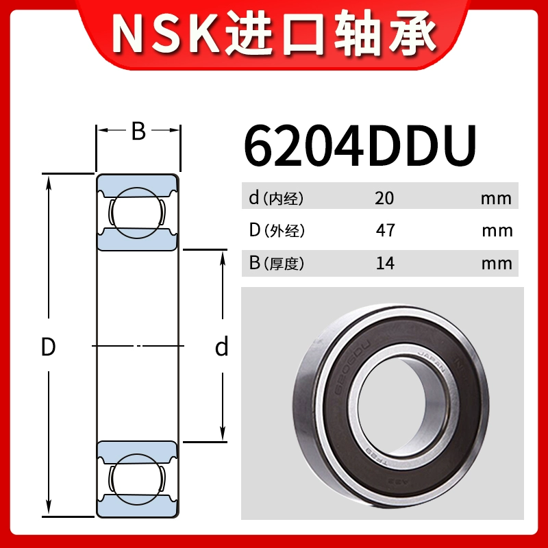 bạc đạn 6204 Nhật Bản nhập khẩu vòng bi NSK 6200 6201 6202 6203 6204 6205 6206 ZZ DDU RS bạc đạn chà 