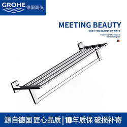 Classy All-Copper Towel Rack, No-Drill Bathroom Towel Bar Storage Rack, Bath Towel Rack, Bathroom Hardware Hanger