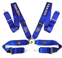 New TAKATA three-inch 4-four-point racing car retrofit car seat belt universal quick removal with FIA