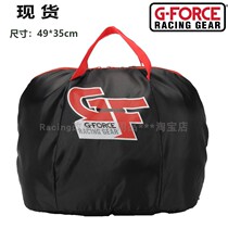 G-force 1006 Racing Racing Helmet Bag Half Armor Full Helmet Carry-on Universal Protective Helmet Bag