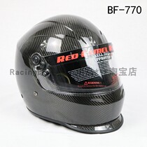BSR China Automobile Federation carbon fiber full helmet Snell SA2015 certified fireproof racing car touring car track day helmet