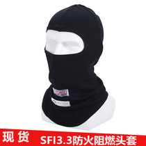 GF racing fire SFI3 3 certified headgear breathable dust-proof caravan Rally Rally mask