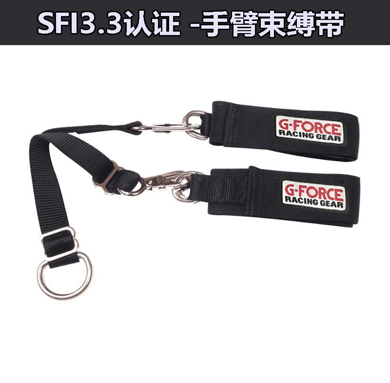 2025 New Baja Formula Racing Special Arm Restraint Belt Sfi3.3 Certified Off-Road Safety Equipment 2025 New Baja Formula Racing Special Arm Restraint Belt Sfi3.3 Certified Off-Road Safety Equipment