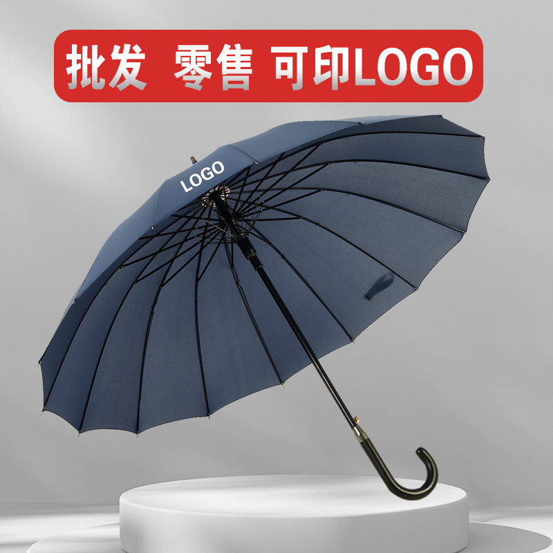 16 bone long handle umbrella custom logo advertising umbrella large reinforcement thickened solid rainstorm dedicated black straight rod umbrella