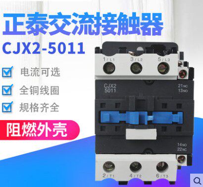 CHINT CJX2-5011 AC contactor 220V 380V