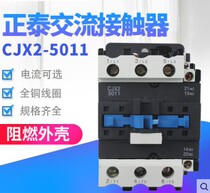  Zhengtai CJX2-5011 AC contactor 220V 380V