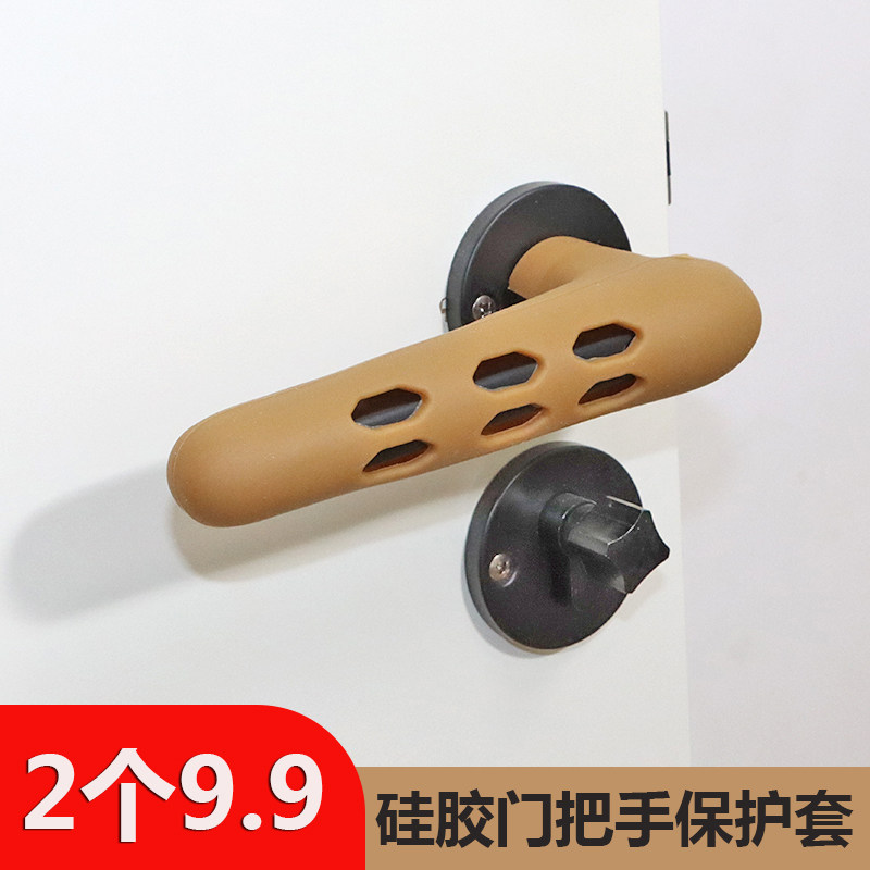 Silicone Door Handle Protection Against Ram Door Handle Door Handle Door Handle Door Pull Glove Room With Glove Compartment Door Pull Glove Cushion