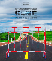 Electric construction guardrail combined safety fence highway traffic road construction anti-collision fence iron horse railing