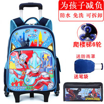 Altman primary school tie rod bag boy boy boy two three four five sixth grade large capacity large waterproof drag