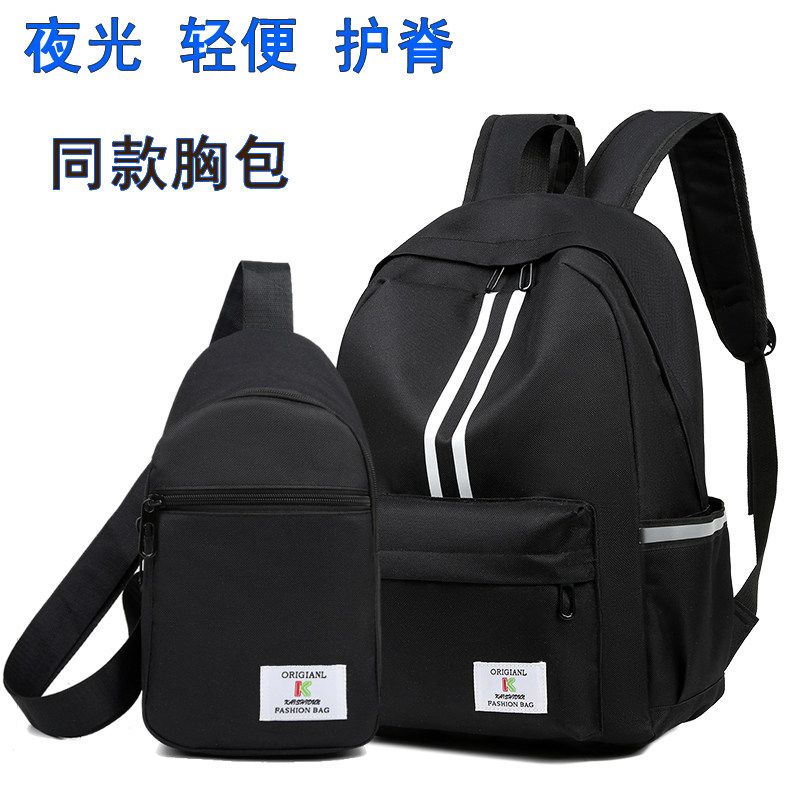 Boy's school bag Primary students One-23-four fifth-grade ultra-light protection and loss of women's three to sixth grade boys light