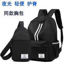 Boys schoolbags primary school students two three four five grade ultra-light Ridge reduction female third to sixth grade boys Light