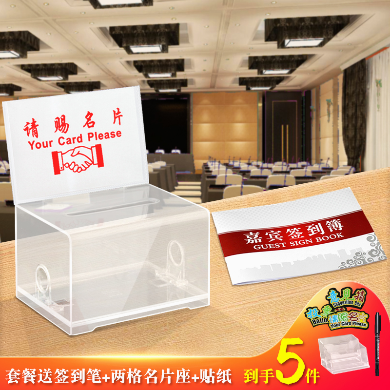 Please give business card box Exhibition multi-function business card box Card storage box Large capacity personalized creative desktop business card storage display name card box Men's and women's business card box Plastic transparent