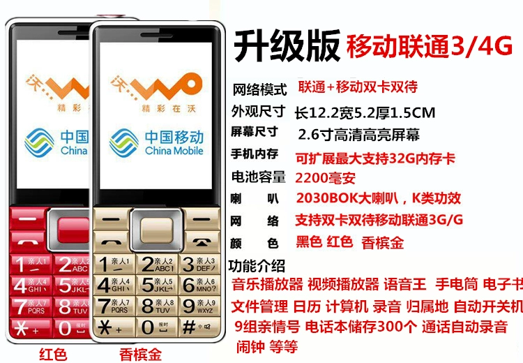 Full Netcom, mạng China Unicom 4G 4G điện thoại cũ dài chờ điện thoại di động các nhân vật già ồn ào bàn phím âm nhạc của Úc A7 - Điện thoại di động điện thoại realme c3