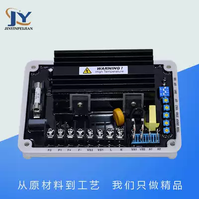 AVR EA16A diesel generator set parts excitation voltage regulator EA16A pressure regulator