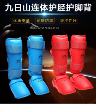 Jiuzhishan karate one-piece leg guard Muay Thai boxing Sanda training flame guard instep WKF instep