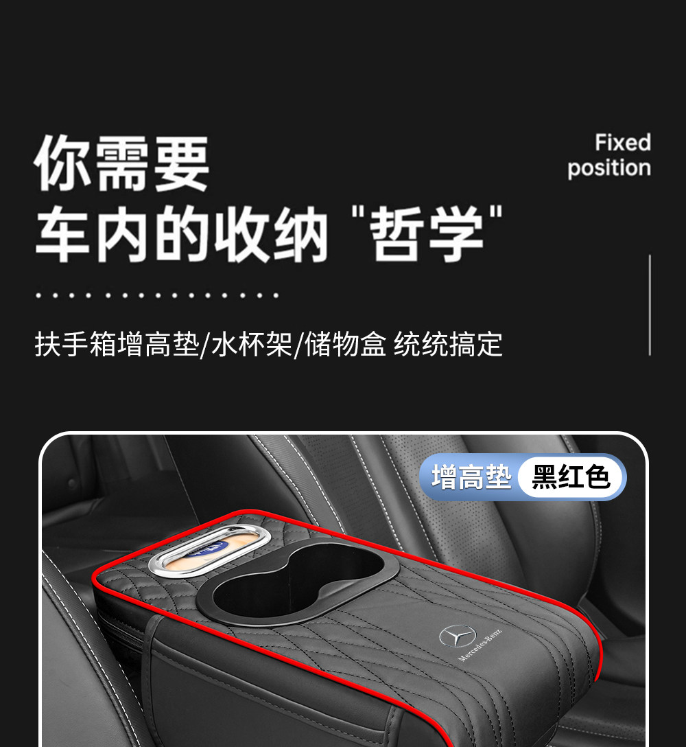 Подлокотник поле рукав 三菱欧蓝德新劲炫帕杰罗劲畅汽车手扶手箱增高垫车载纸巾盒收纳袋